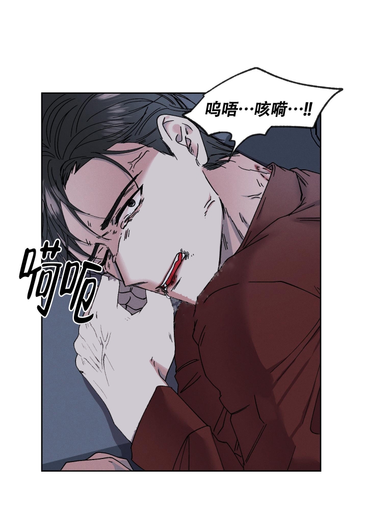 《白昼的月晕》漫画最新章节第4话免费下拉式在线观看章节第【18】张图片