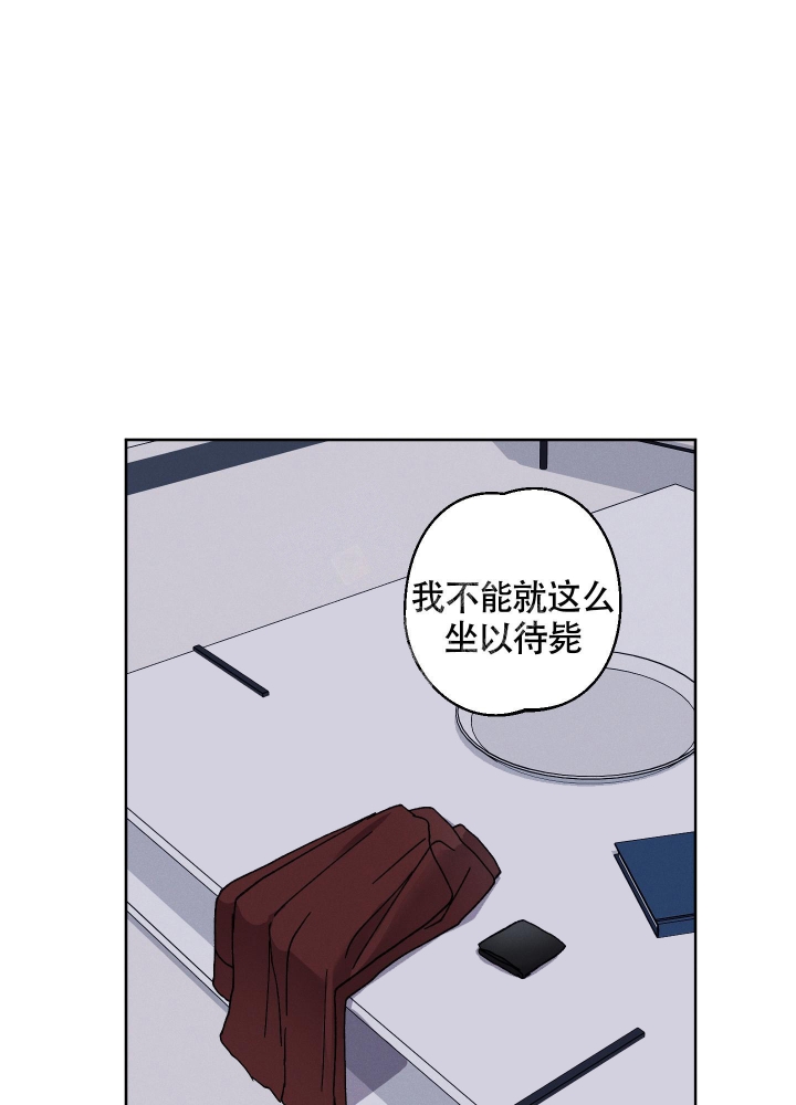 《白昼的月晕》漫画最新章节第5话免费下拉式在线观看章节第【54】张图片