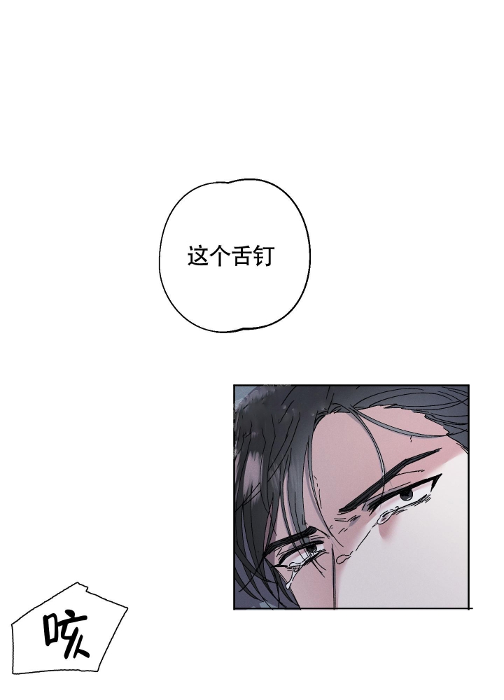 《白昼的月晕》漫画最新章节第4话免费下拉式在线观看章节第【19】张图片