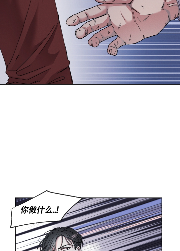 《白昼的月晕》漫画最新章节第3话免费下拉式在线观看章节第【23】张图片