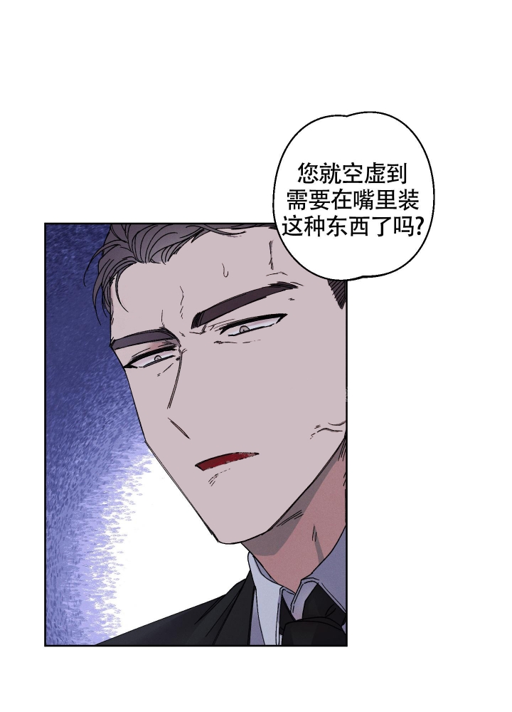 《白昼的月晕》漫画最新章节第4话免费下拉式在线观看章节第【3】张图片