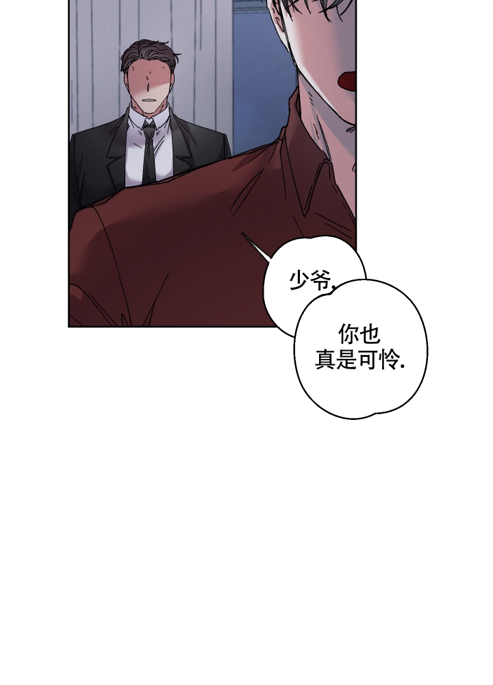 《白昼的月晕》漫画最新章节第3话免费下拉式在线观看章节第【19】张图片