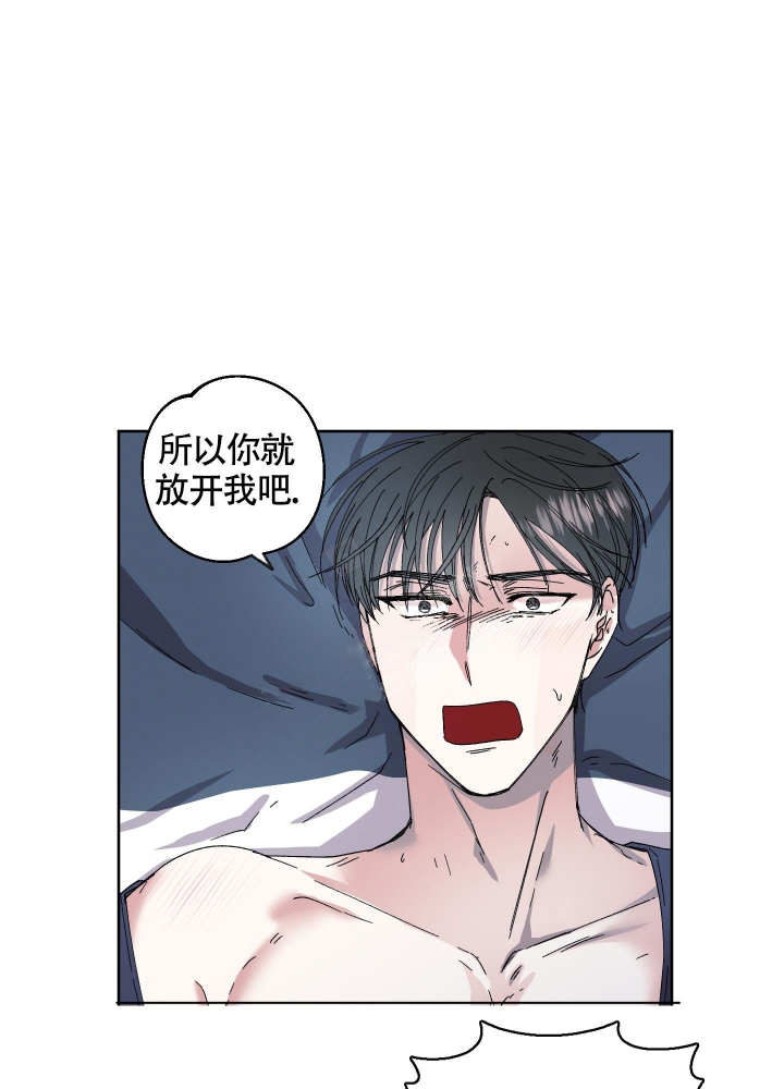 《白昼的月晕》漫画最新章节第7话免费下拉式在线观看章节第【24】张图片