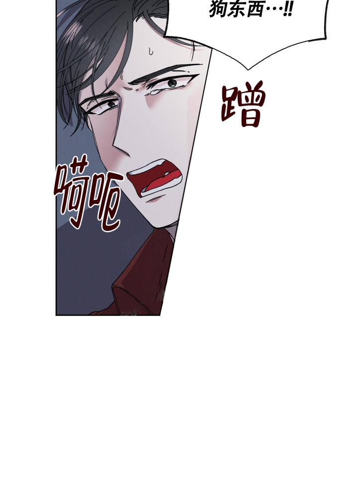 《白昼的月晕》漫画最新章节第4话免费下拉式在线观看章节第【2】张图片