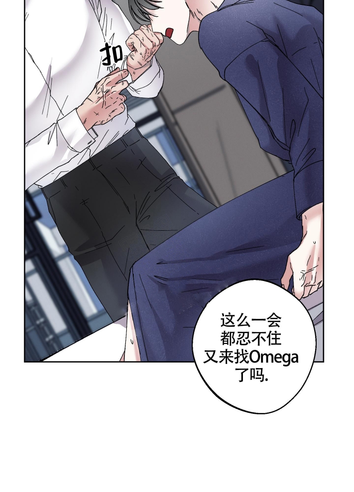 《白昼的月晕》漫画最新章节第7话免费下拉式在线观看章节第【12】张图片