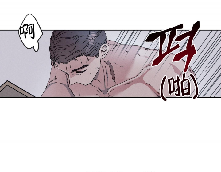 《白昼的月晕》漫画最新章节第5话免费下拉式在线观看章节第【34】张图片