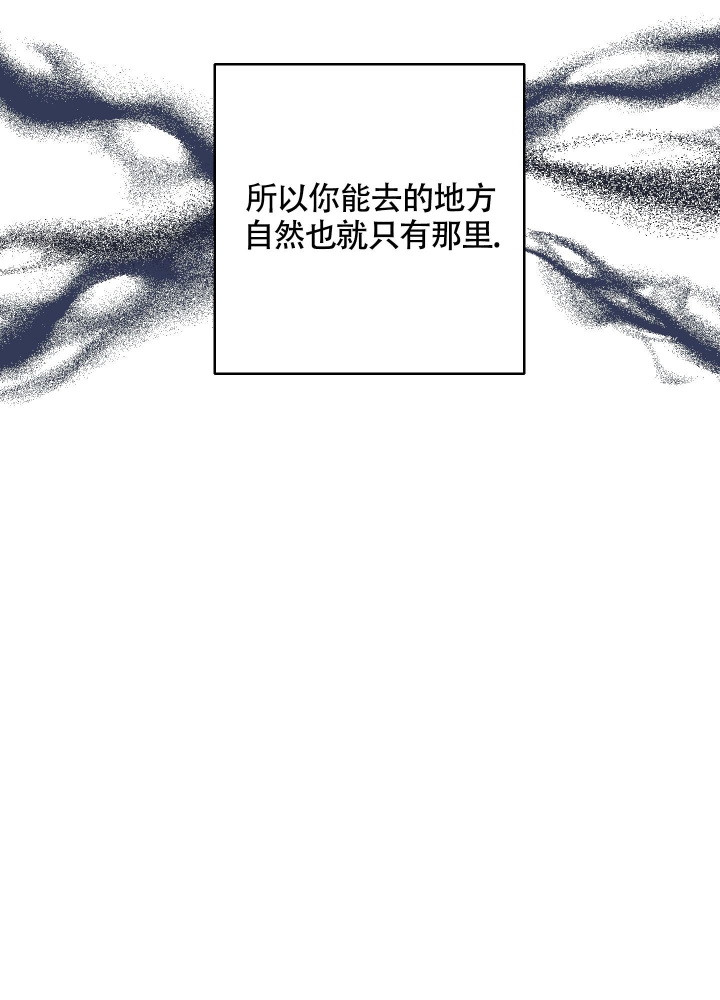 《白昼的月晕》漫画最新章节第6话免费下拉式在线观看章节第【22】张图片