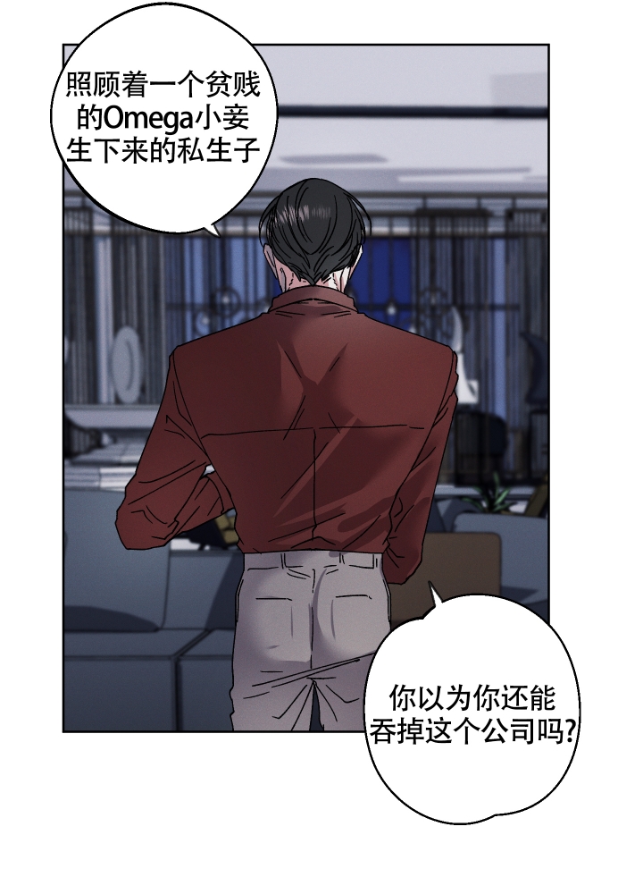 《白昼的月晕》漫画最新章节第3话免费下拉式在线观看章节第【20】张图片