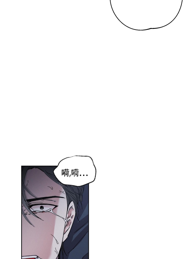 《白昼的月晕》漫画最新章节第5话免费下拉式在线观看章节第【13】张图片