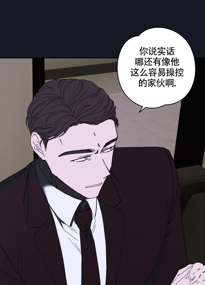 《白昼的月晕》漫画最新章节第1话免费下拉式在线观看章节第【24】张图片