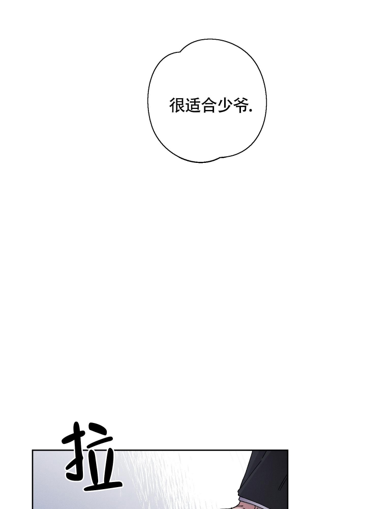 《白昼的月晕》漫画最新章节第4话免费下拉式在线观看章节第【20】张图片