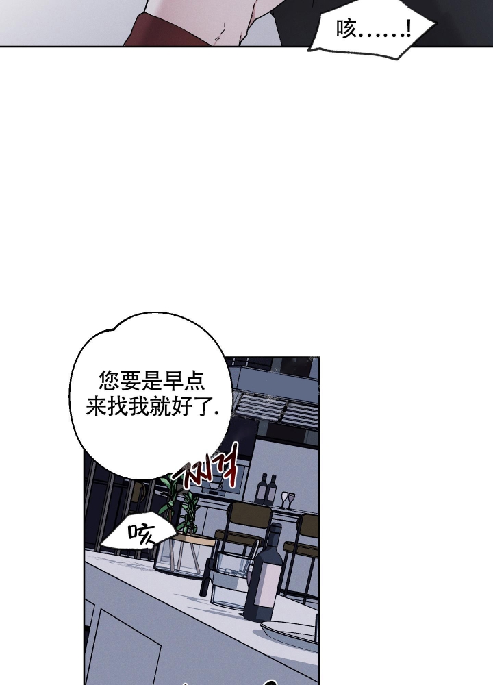 《白昼的月晕》漫画最新章节第4话免费下拉式在线观看章节第【5】张图片