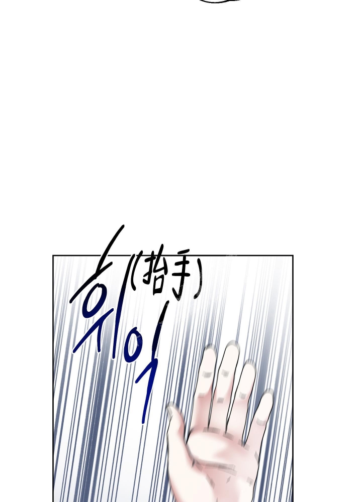 《白昼的月晕》漫画最新章节第7话免费下拉式在线观看章节第【14】张图片