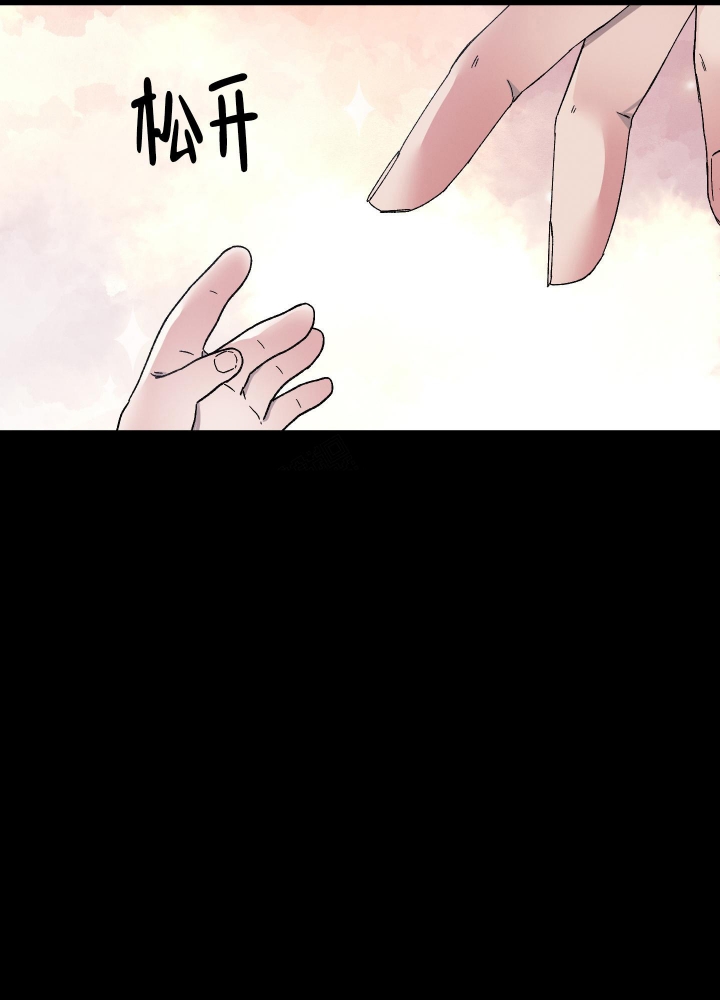 《白昼的月晕》漫画最新章节第6话免费下拉式在线观看章节第【11】张图片