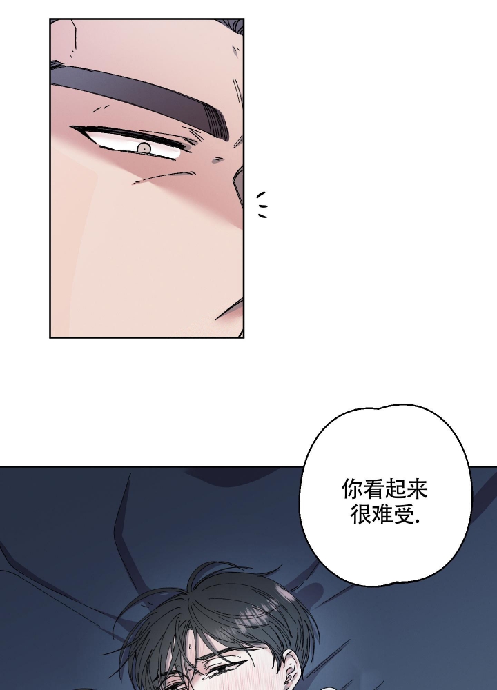 《白昼的月晕》漫画最新章节第7话免费下拉式在线观看章节第【27】张图片