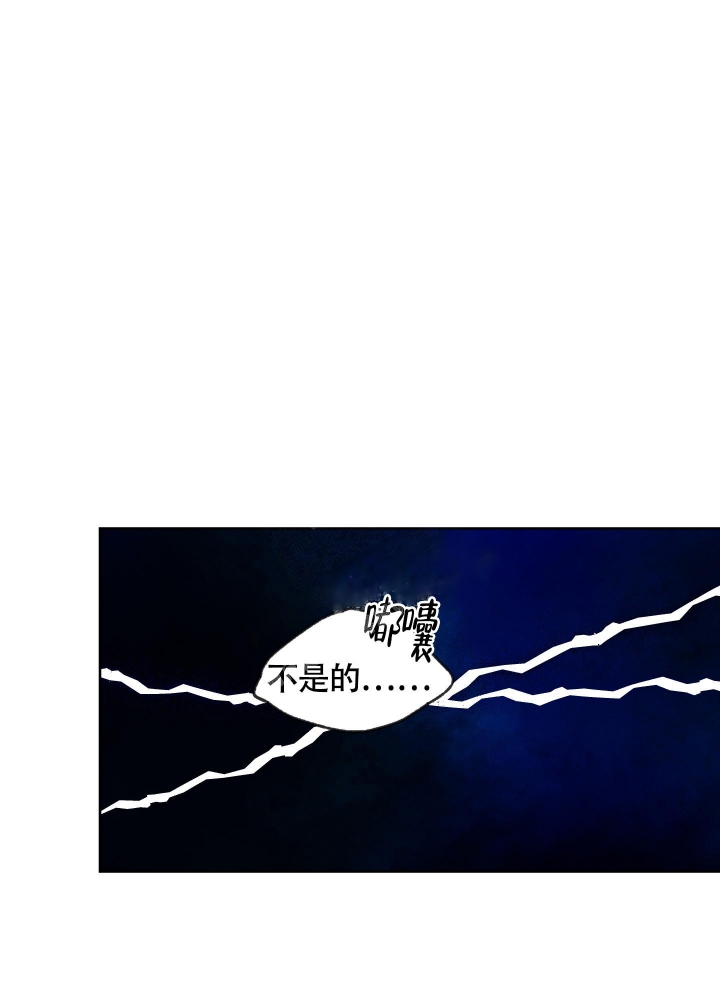 《白昼的月晕》漫画最新章节第5话免费下拉式在线观看章节第【31】张图片