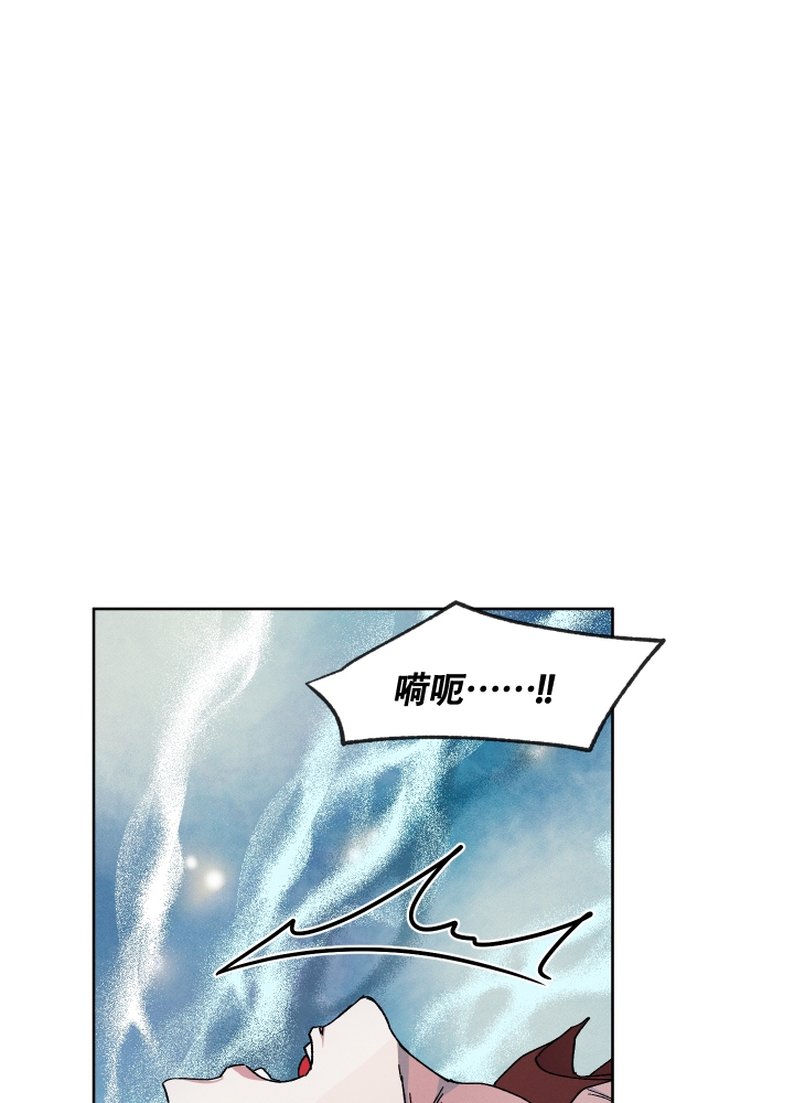 《白昼的月晕》漫画最新章节第3话免费下拉式在线观看章节第【34】张图片