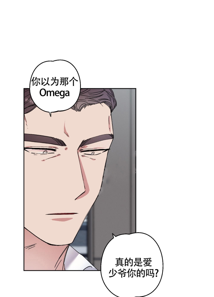 《白昼的月晕》漫画最新章节第7话免费下拉式在线观看章节第【13】张图片