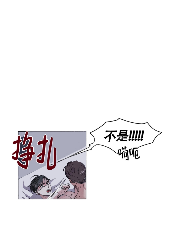 《白昼的月晕》漫画最新章节第5话免费下拉式在线观看章节第【32】张图片