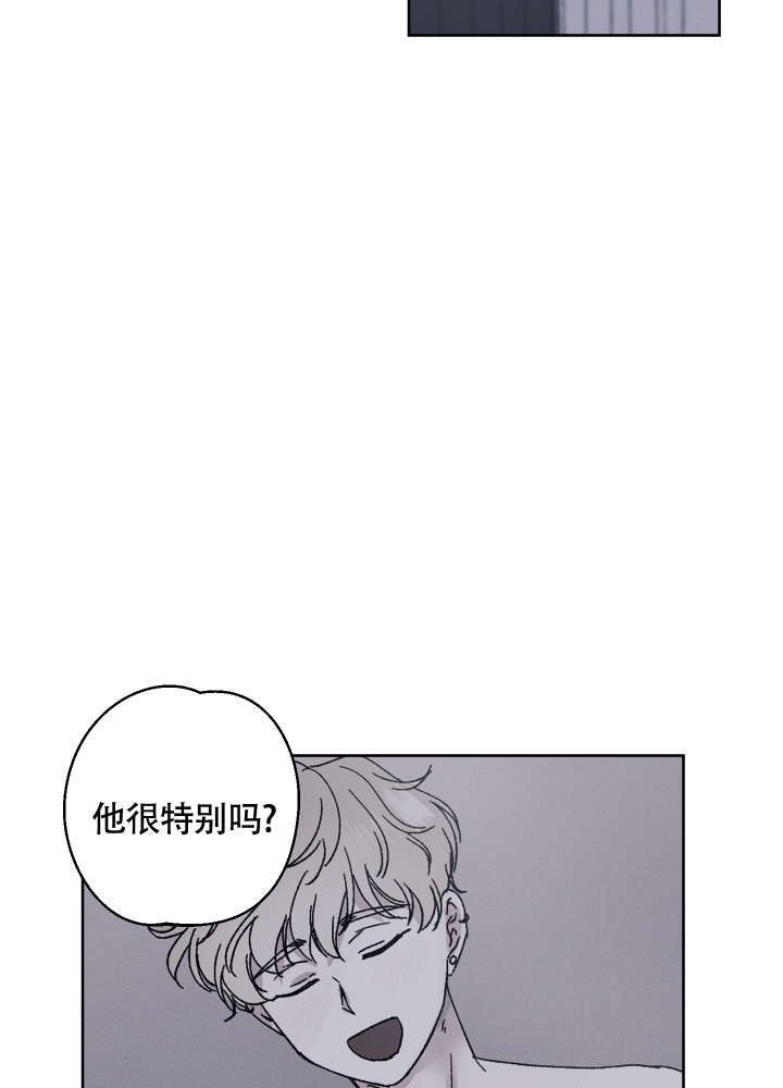 《白昼的月晕》漫画最新章节第3话免费下拉式在线观看章节第【13】张图片