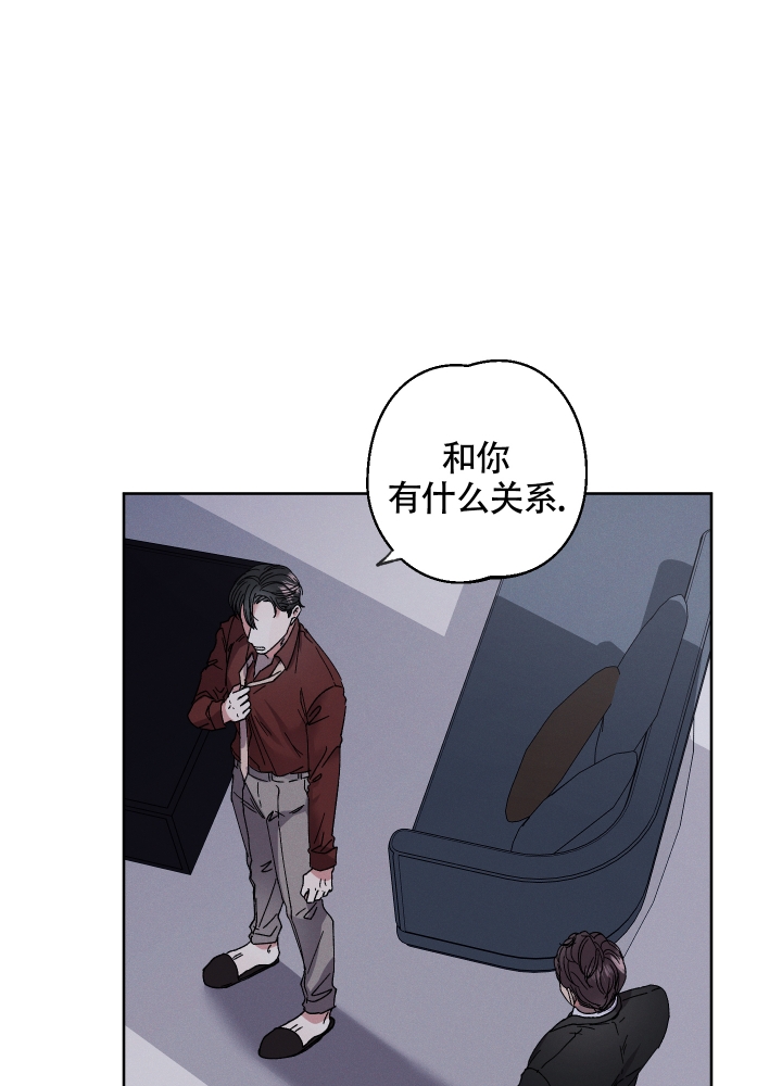 《白昼的月晕》漫画最新章节第3话免费下拉式在线观看章节第【6】张图片