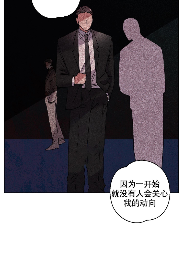 《白昼的月晕》漫画最新章节第7话免费下拉式在线观看章节第【22】张图片