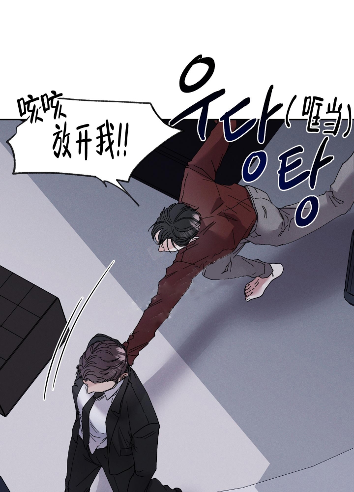 《白昼的月晕》漫画最新章节第4话免费下拉式在线观看章节第【22】张图片