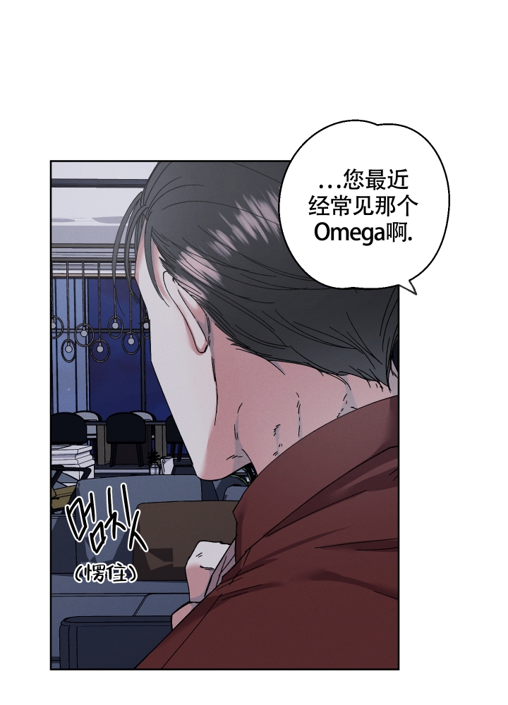 《白昼的月晕》漫画最新章节第3话免费下拉式在线观看章节第【5】张图片