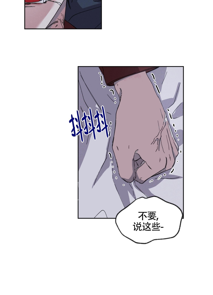 《白昼的月晕》漫画最新章节第5话免费下拉式在线观看章节第【14】张图片