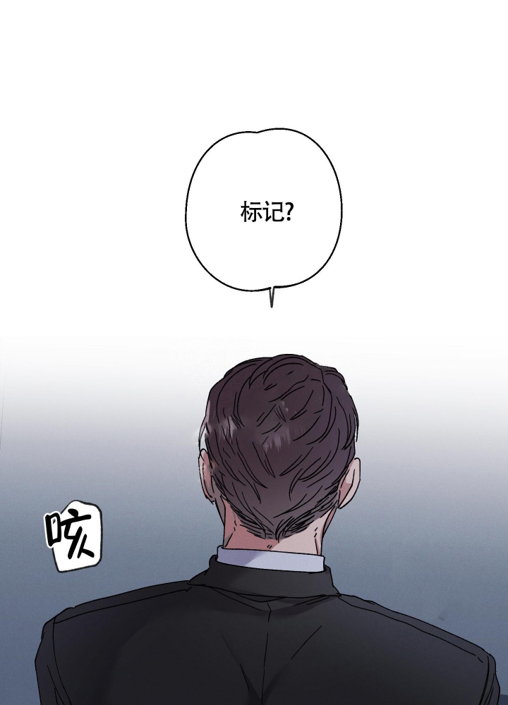 《白昼的月晕》漫画最新章节第4话免费下拉式在线观看章节第【8】张图片