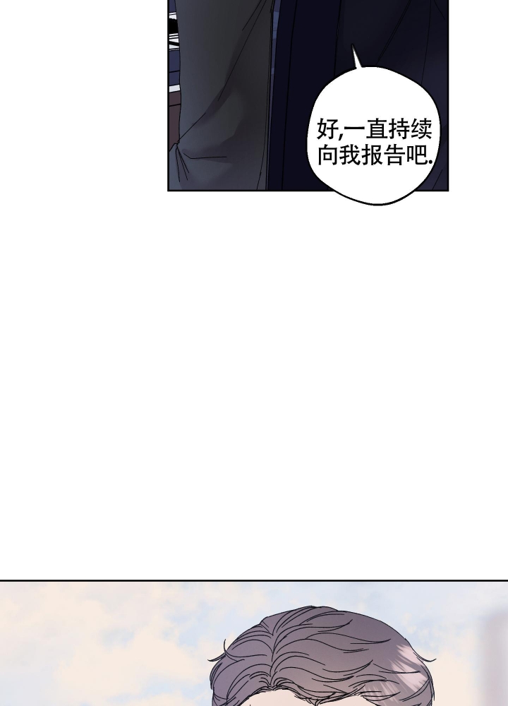 《白昼的月晕》漫画最新章节第6话免费下拉式在线观看章节第【18】张图片