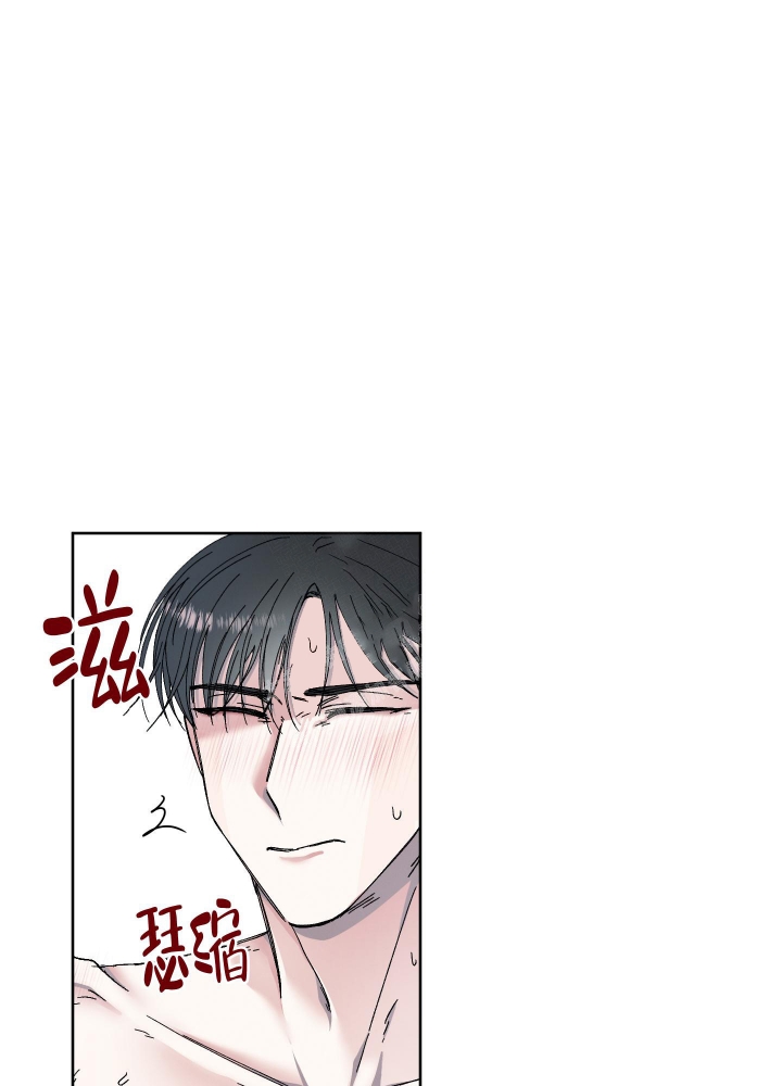 《白昼的月晕》漫画最新章节第7话免费下拉式在线观看章节第【35】张图片