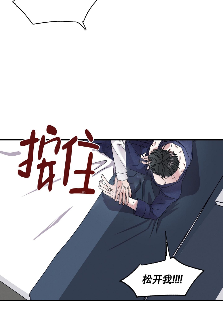 《白昼的月晕》漫画最新章节第7话免费下拉式在线观看章节第【17】张图片