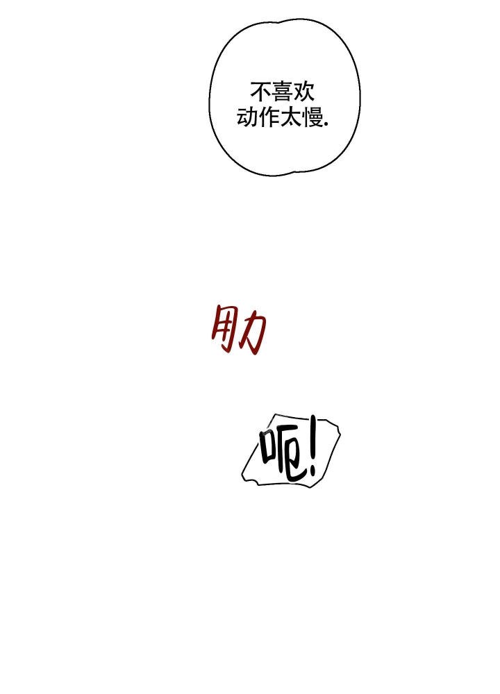 《白昼的月晕》漫画最新章节第5话免费下拉式在线观看章节第【18】张图片