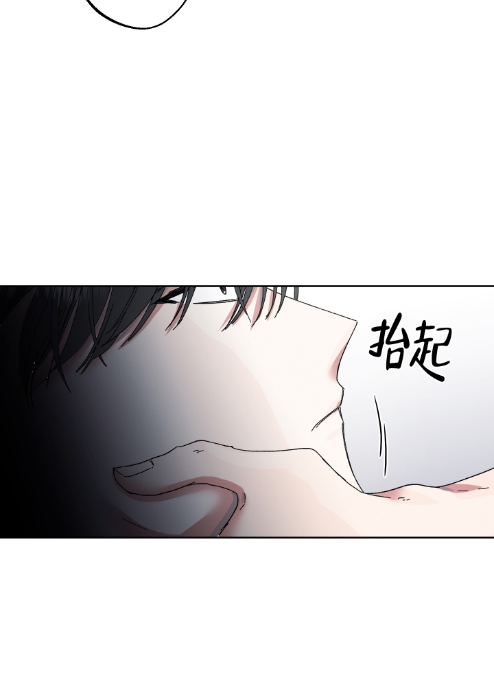 《白昼的月晕》漫画最新章节第2话免费下拉式在线观看章节第【35】张图片