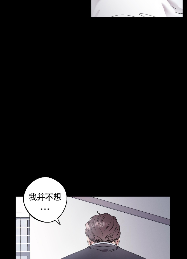 《白昼的月晕》漫画最新章节第6话免费下拉式在线观看章节第【9】张图片