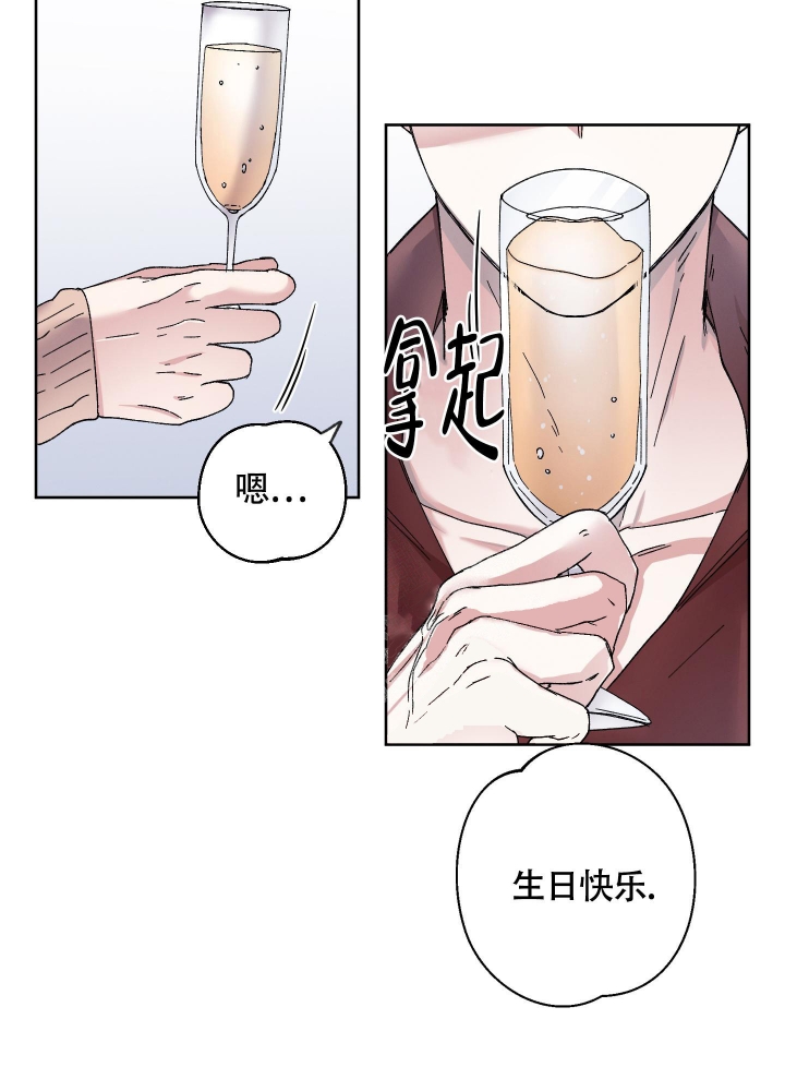 《白昼的月晕》漫画最新章节第6话免费下拉式在线观看章节第【35】张图片