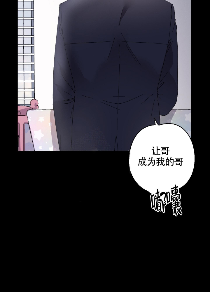 《白昼的月晕》漫画最新章节第6话免费下拉式在线观看章节第【10】张图片