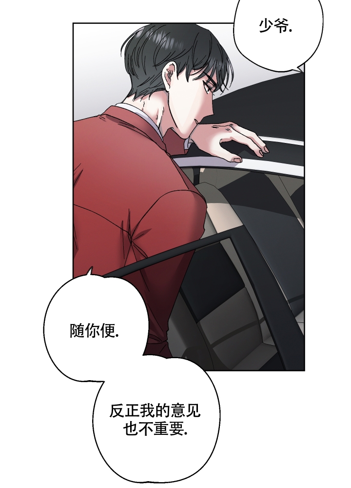 《白昼的月晕》漫画最新章节第2话免费下拉式在线观看章节第【13】张图片