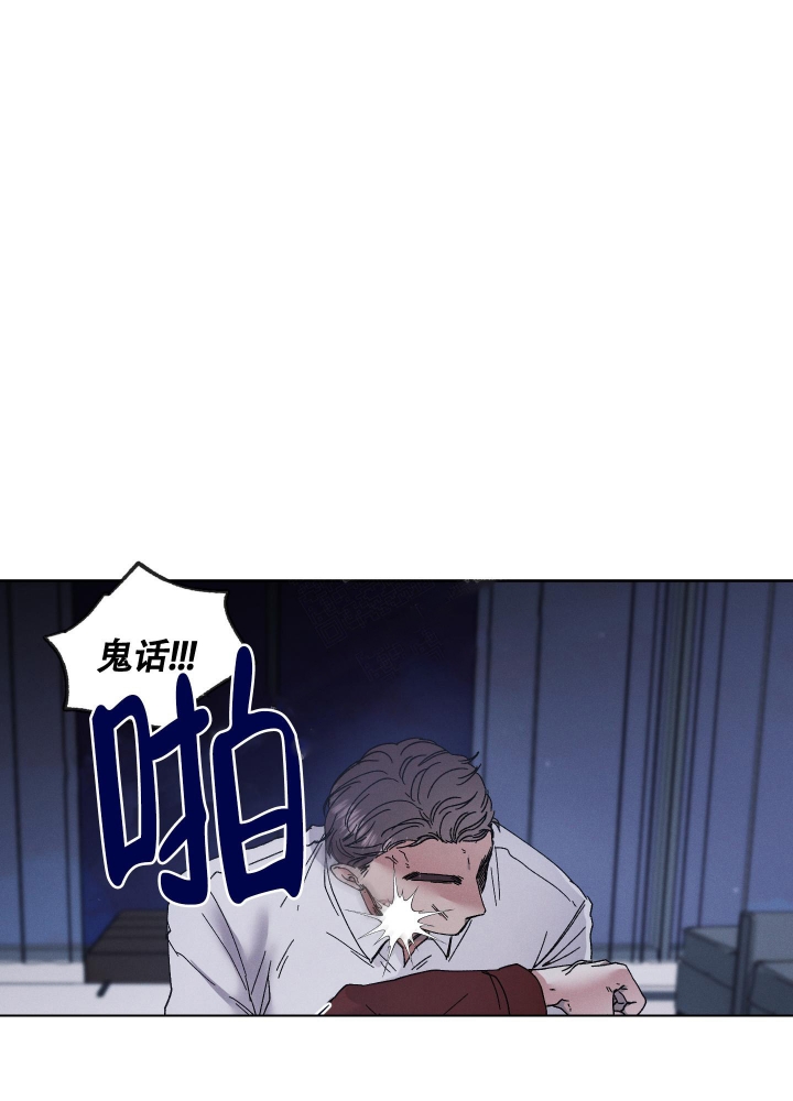 《白昼的月晕》漫画最新章节第5话免费下拉式在线观看章节第【15】张图片