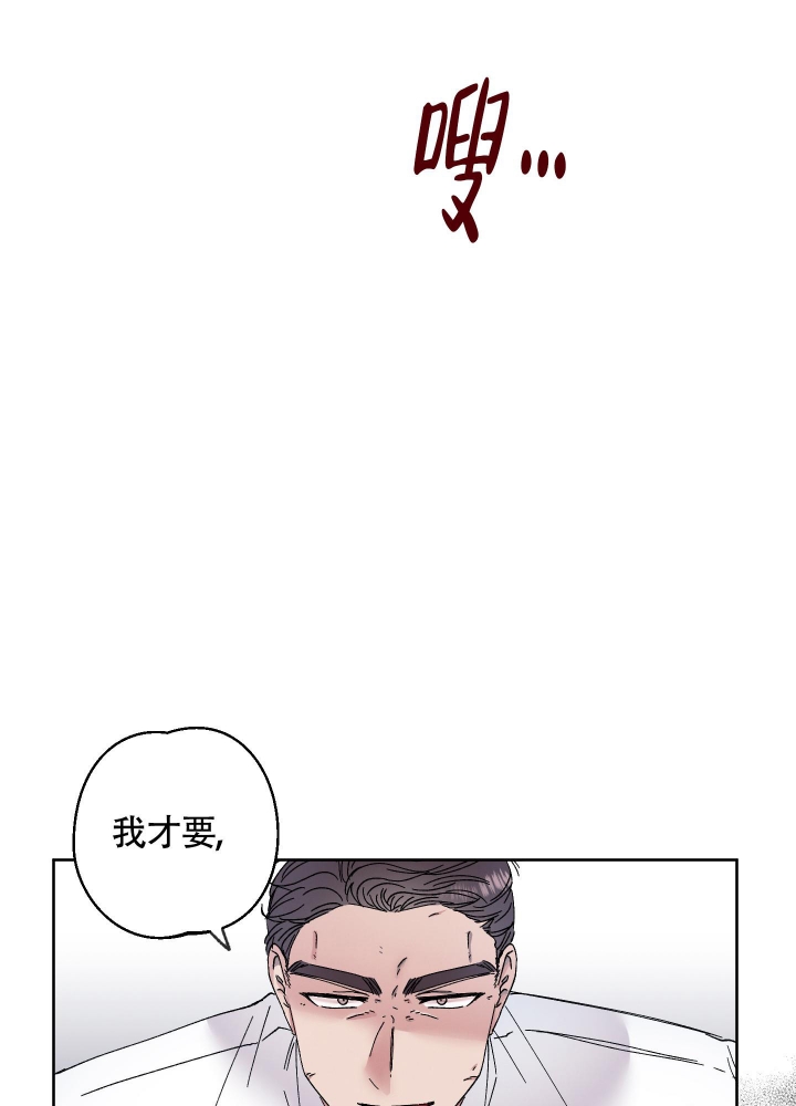 《白昼的月晕》漫画最新章节第7话免费下拉式在线观看章节第【38】张图片