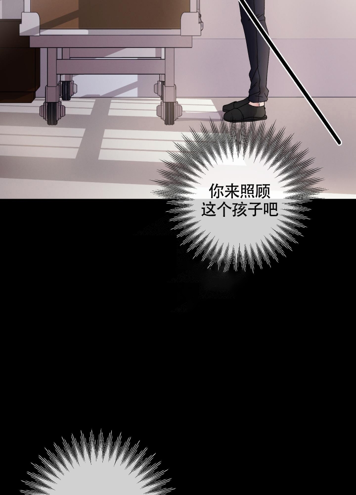 《白昼的月晕》漫画最新章节第6话免费下拉式在线观看章节第【3】张图片