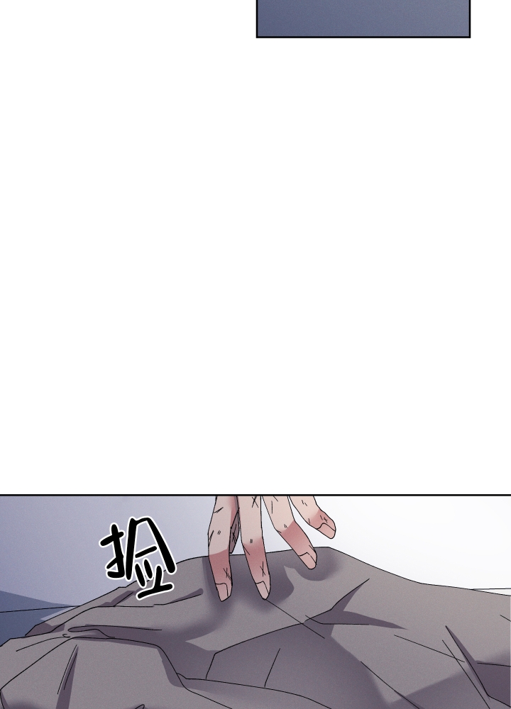 《白昼的月晕》漫画最新章节第3话免费下拉式在线观看章节第【3】张图片