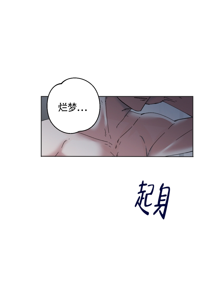 《白昼的月晕》漫画最新章节第1话免费下拉式在线观看章节第【15】张图片