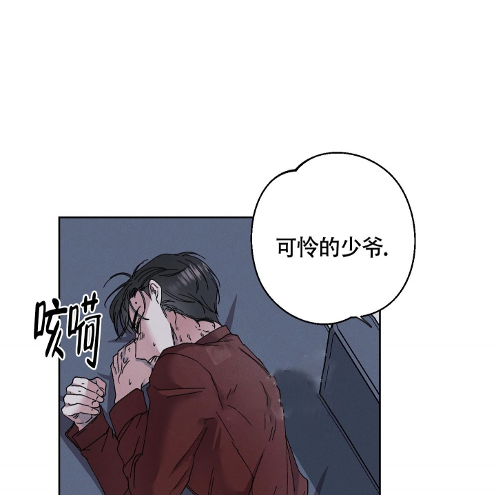 《白昼的月晕》漫画最新章节第4话免费下拉式在线观看章节第【15】张图片