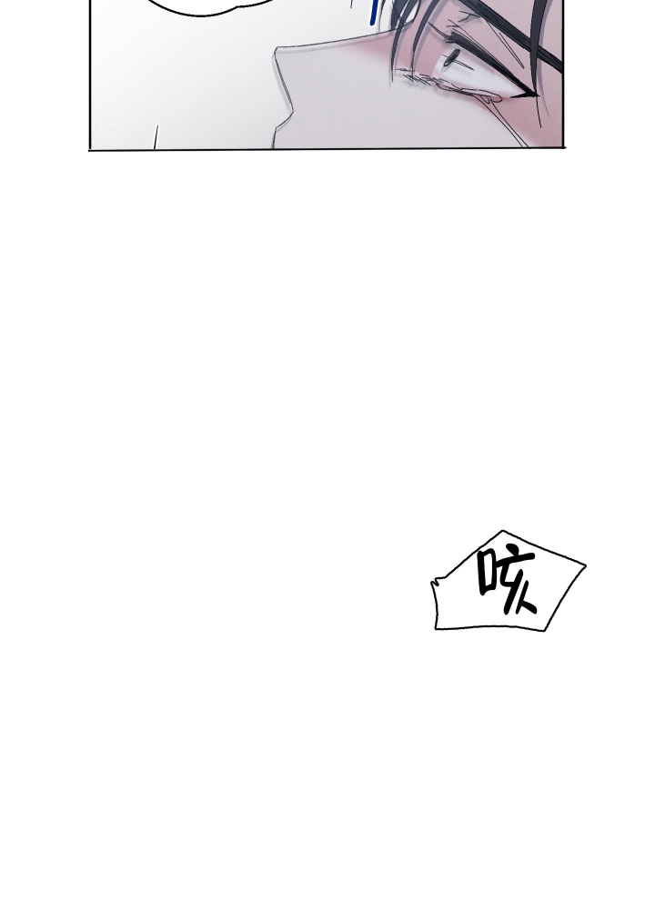 《白昼的月晕》漫画最新章节第5话免费下拉式在线观看章节第【11】张图片