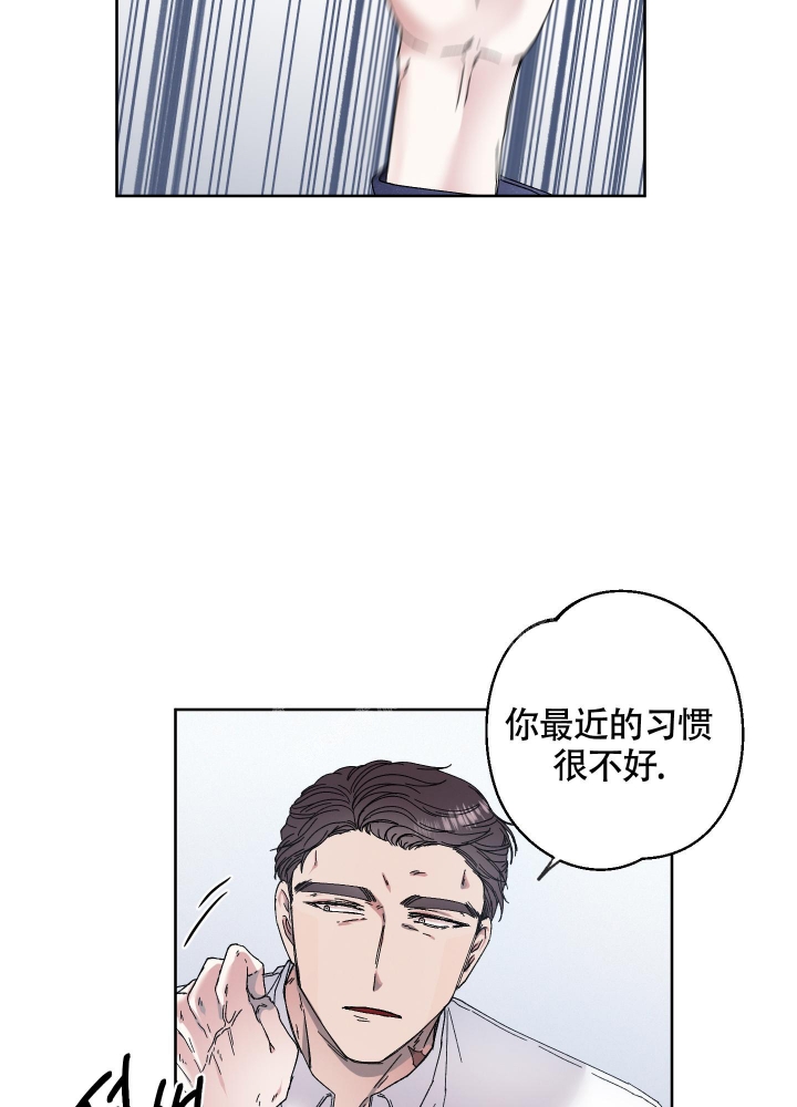 《白昼的月晕》漫画最新章节第7话免费下拉式在线观看章节第【15】张图片