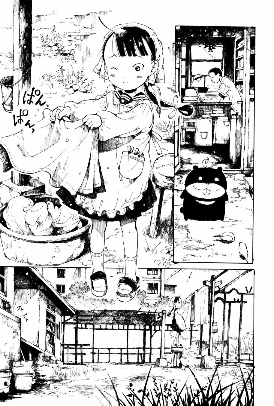 《薄花少女》漫画最新章节番外篇免费下拉式在线观看章节第【3】张图片