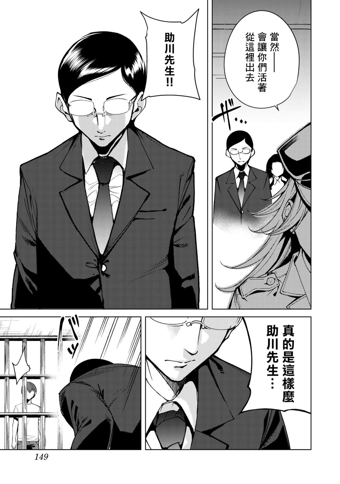 《宿命恋人》漫画最新章节第34话免费下拉式在线观看章节第【7】张图片