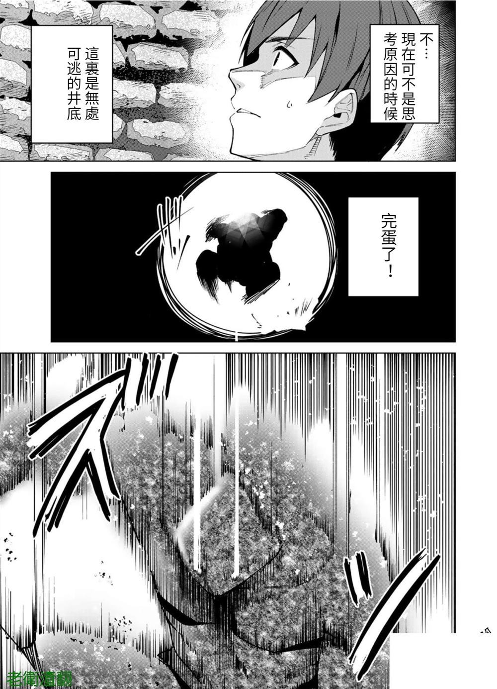 《宿命恋人》漫画最新章节第102话 试看版免费下拉式在线观看章节第【13】张图片